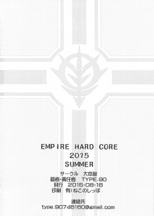 (C88) [Daihonei (TYPE.90)] EMPIRE HARD CORE 2015 SUMMER (Mobile Suit Gundam The Origin) - page 34