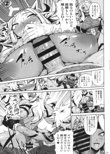 (C87) [Arsenothelus (Rebis, Bajou Takurou, Wamusato Haru)] Manya Ogre FPS (Dragon Quest IV) - page 28