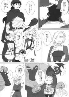 (C88) [A.S.G Group (Misonou)] Monster to Orusuban Suru Seikatsu (Dragon Quest V) - page 2