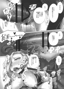 (C88) [A.S.G Group (Misonou)] Monster to Orusuban Suru Seikatsu (Dragon Quest V) - page 20