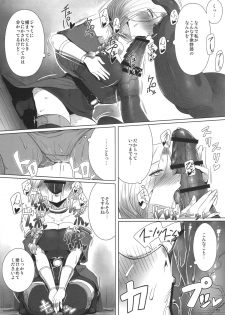 (C88) [A.S.G Group (Misonou)] Monster to Orusuban Suru Seikatsu (Dragon Quest V) - page 6