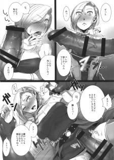 (C88) [A.S.G Group (Misonou)] Monster to Orusuban Suru Seikatsu (Dragon Quest V) - page 11