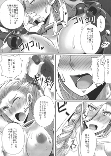 (C88) [A.S.G Group (Misonou)] Monster to Orusuban Suru Seikatsu (Dragon Quest V) - page 17