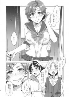 (C88) [Alice no Takarabako (Mizuryu Kei)] MERCURY SHADOW Soushuuhen+α (Bishoujo Senshi Sailor Moon) - page 27
