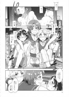 (C88) [Alice no Takarabako (Mizuryu Kei)] MERCURY SHADOW Soushuuhen+α (Bishoujo Senshi Sailor Moon) - page 31
