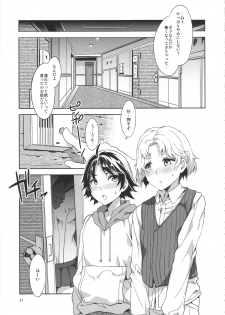 (C88) [Alice no Takarabako (Mizuryu Kei)] MERCURY SHADOW Soushuuhen+α (Bishoujo Senshi Sailor Moon) - page 26