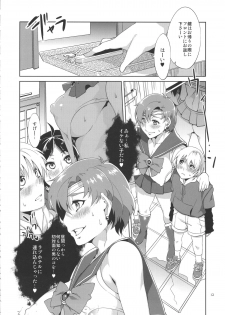 (C88) [Alice no Takarabako (Mizuryu Kei)] MERCURY SHADOW Soushuuhen+α (Bishoujo Senshi Sailor Moon) - page 11