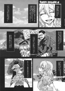 (C87) [UNDER CONTROL (zunta)] SLC -oblivion- - page 28