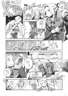 (C88) [Hannama (Soine, ShindoL, Hitsujibako)] Marushiri (Dungeon Meshi) - page 10