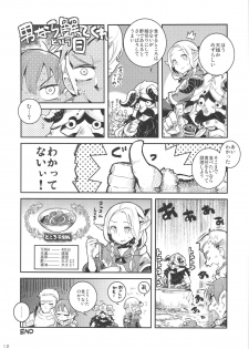 (C88) [Hannama (Soine, ShindoL, Hitsujibako)] Marushiri (Dungeon Meshi) - page 11