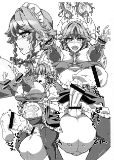 (C88) [Tokyo Bungeling Bay Yokohama (Kurori, Ayachi)] Inbutaka Hidaika Kaizou Uketeru Hito wa Takusan Iru Iwanai Dake. (Touhou Project) - page 5