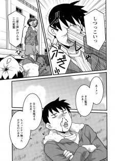 [Yanagi Masashi] Kanbenshiteyo!? Ojousama - page 9