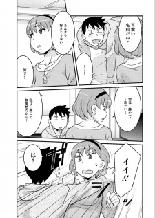 [Yanagi Masashi] Kanbenshiteyo!? Ojousama - page 47