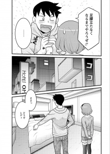 [Yanagi Masashi] Kanbenshiteyo!? Ojousama - page 45