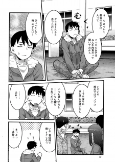[Yanagi Masashi] Kanbenshiteyo!? Ojousama - page 10