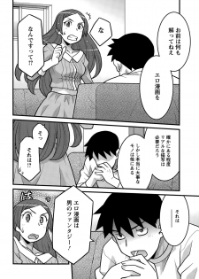 [Yanagi Masashi] Kanbenshiteyo!? Ojousama - page 28