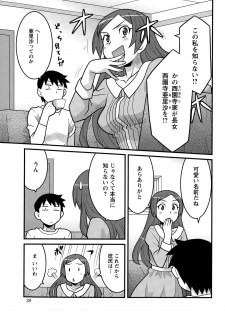 [Yanagi Masashi] Kanbenshiteyo!? Ojousama - page 25