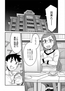 [Yanagi Masashi] Kanbenshiteyo!? Ojousama - page 40