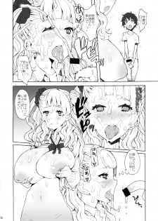 (C87) [Kinoko Pot Pie (Yukiguni Eringi)] Gyaru Shota NTR (Oshiete! Galko-chan) - page 8