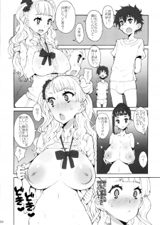 (C87) [Kinoko Pot Pie (Yukiguni Eringi)] Gyaru Shota NTR (Oshiete! Galko-chan) - page 4