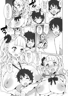 (C87) [Kinoko Pot Pie (Yukiguni Eringi)] Gyaru Shota NTR (Oshiete! Galko-chan) - page 9