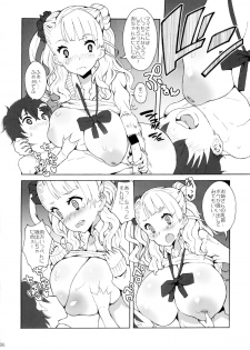 (C87) [Kinoko Pot Pie (Yukiguni Eringi)] Gyaru Shota NTR (Oshiete! Galko-chan) - page 6