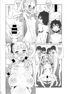 (C87) [Kinoko Pot Pie (Yukiguni Eringi)] Gyaru Shota NTR (Oshiete! Galko-chan) - page 18