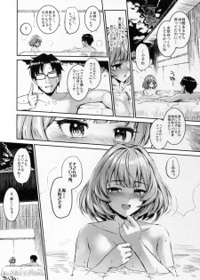 [Morimiyakan (Morimiya Masayuki)] Kaede-san to Yukkuri Aibu Suru Hon (THE IDOLM@STER CINDERELLA GIRLS) - page 20