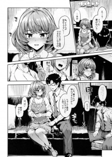 [Morimiyakan (Morimiya Masayuki)] Kaede-san to Yukkuri Aibu Suru Hon (THE IDOLM@STER CINDERELLA GIRLS) - page 4