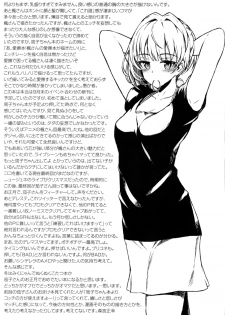 [Morimiyakan (Morimiya Masayuki)] Kaede-san to Yukkuri Aibu Suru Hon (THE IDOLM@STER CINDERELLA GIRLS) - page 21