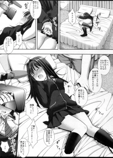 (SC2015 Autumn) [Nagiyamasugi (Nagiyama)] Shiburinkan! (THE IDOLM@STER CINDERELLA GIRLS) - page 6