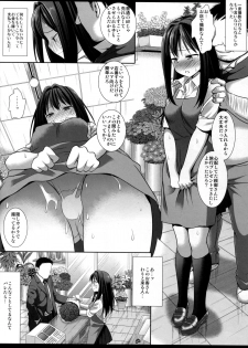 (SC2015 Autumn) [Nagiyamasugi (Nagiyama)] Shiburinkan! (THE IDOLM@STER CINDERELLA GIRLS) - page 12