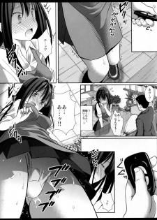 (SC2015 Autumn) [Nagiyamasugi (Nagiyama)] Shiburinkan! (THE IDOLM@STER CINDERELLA GIRLS) - page 13