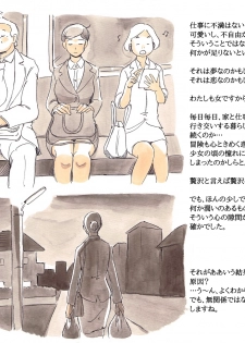 [pink-noise (Mizuiro Megane)] Mama Sho-time Kyoudai Hen - page 12