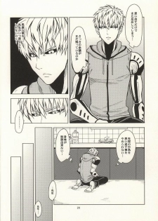 (Byousatsu Knockout 2) [Matango Honten (Tomakomai)] Hajimete Doushi (One-Punch Man) - page 23
