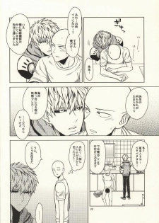 (Byousatsu Knockout 2) [Matango Honten (Tomakomai)] Hajimete Doushi (One-Punch Man) - page 19