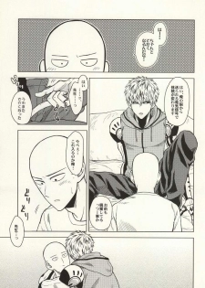 (Byousatsu Knockout 2) [Matango Honten (Tomakomai)] Hajimete Doushi (One-Punch Man) - page 14