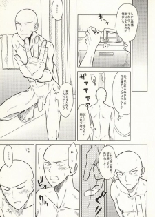 (Byousatsu Knockout 2) [Matango Honten (Tomakomai)] Hajimete Doushi (One-Punch Man) - page 20