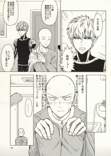(Byousatsu Knockout 2) [Matango Honten (Tomakomai)] Hajimete Doushi (One-Punch Man) - page 26