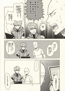 (Byousatsu Knockout 2) [Matango Honten (Tomakomai)] Hajimete Doushi (One-Punch Man) - page 7