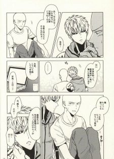 (Byousatsu Knockout 2) [Matango Honten (Tomakomai)] Hajimete Doushi (One-Punch Man) - page 11