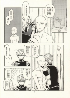 (Byousatsu Knockout 2) [Matango Honten (Tomakomai)] Hajimete Doushi (One-Punch Man) - page 37