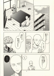 (Byousatsu Knockout 2) [Matango Honten (Tomakomai)] Hajimete Doushi (One-Punch Man) - page 5