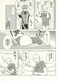 (Byousatsu Knockout 2) [Matango Honten (Tomakomai)] Hajimete Doushi (One-Punch Man) - page 24
