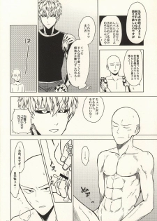 (Byousatsu Knockout 2) [Matango Honten (Tomakomai)] Hajimete Doushi (One-Punch Man) - page 29