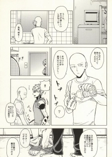 (Byousatsu Knockout 2) [Matango Honten (Tomakomai)] Hajimete Doushi (One-Punch Man) - page 16