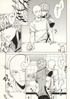 (Byousatsu Knockout 2) [Matango Honten (Tomakomai)] Hajimete Doushi (One-Punch Man) - page 18