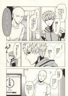 (Byousatsu Knockout 2) [Matango Honten (Tomakomai)] Hajimete Doushi (One-Punch Man) - page 8