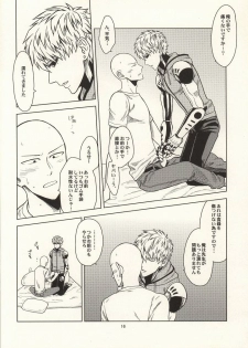 (Byousatsu Knockout 2) [Matango Honten (Tomakomai)] Hajimete Doushi (One-Punch Man) - page 13