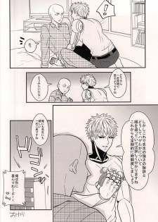(SPARK10) [RRO (Ruratto)] Toki o Kakeru Hage (One Punch Man) - page 13